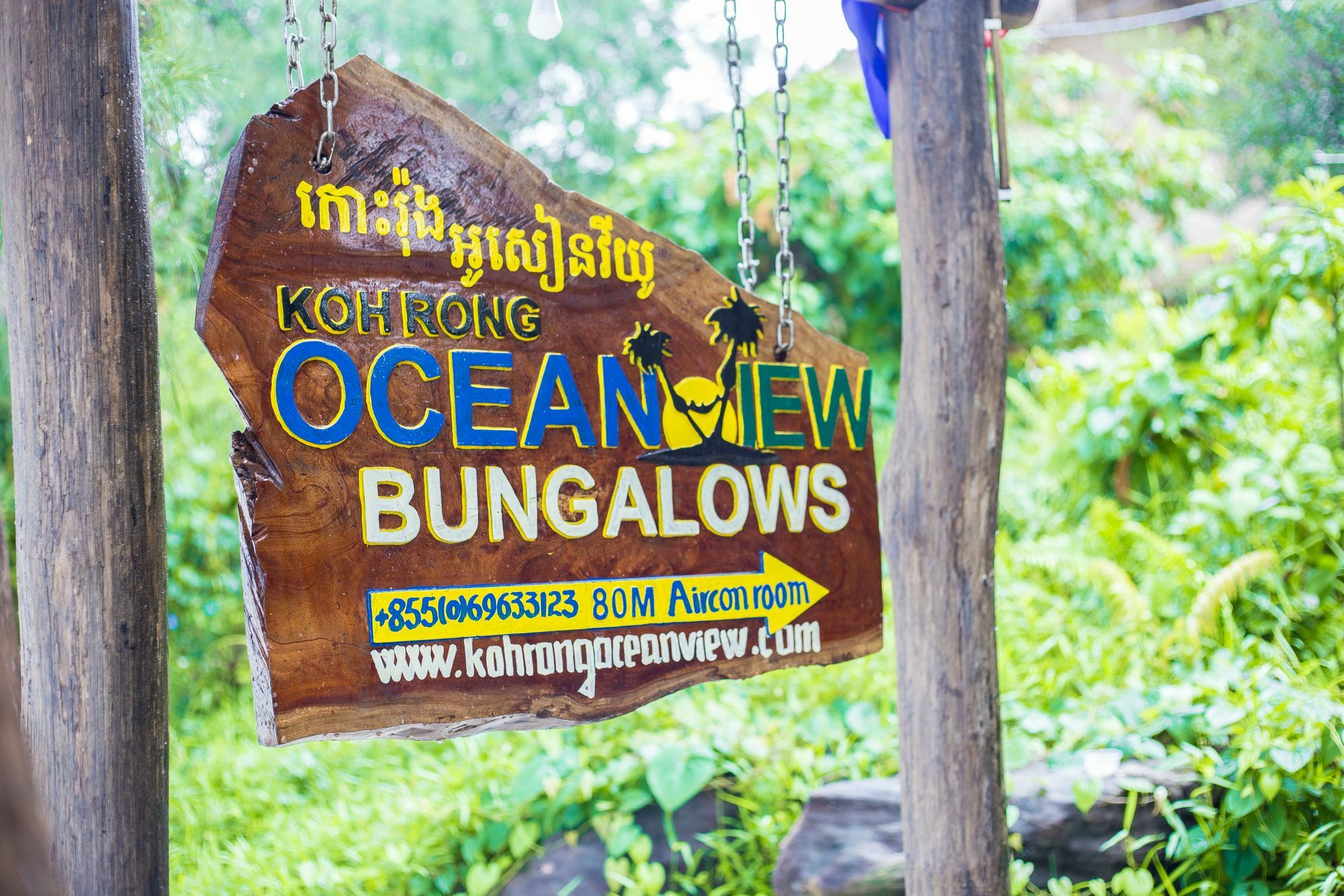 Koh Rong Ocean View Bungalow Kaoh Touch Exterior foto
